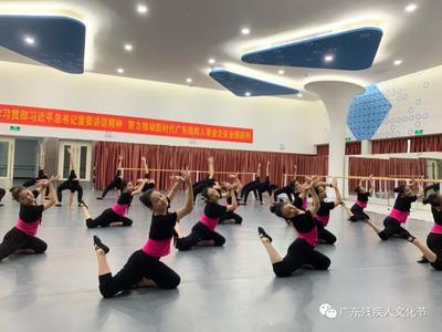 2019年全省艺术康复(舞蹈技能)培训班圆满结业 用舞蹈点亮康复之路