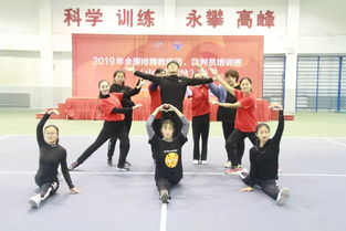 舞动青春，点亮日照——2019年全国排舞教练员、裁判员培训班山东日照站圆满落幕